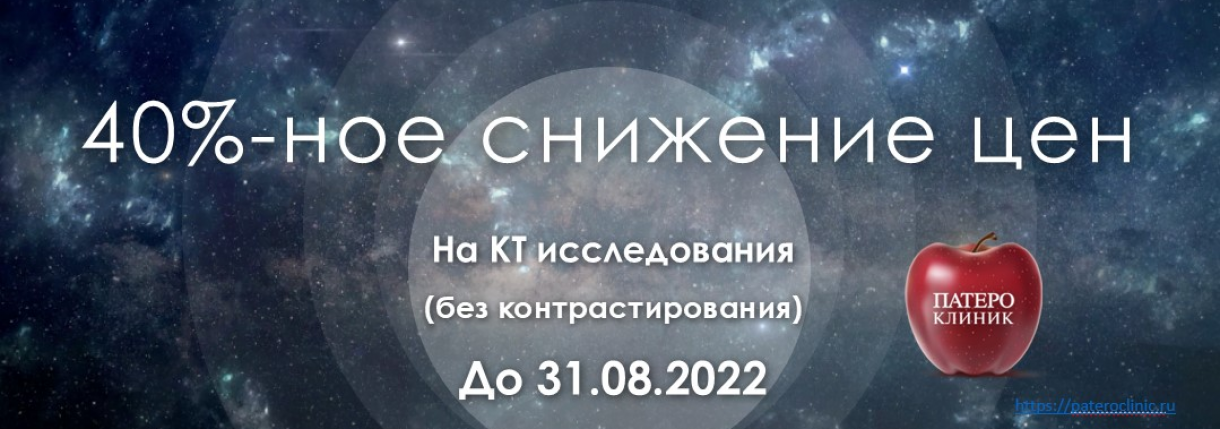 Платная больница для пожилых людей в москве