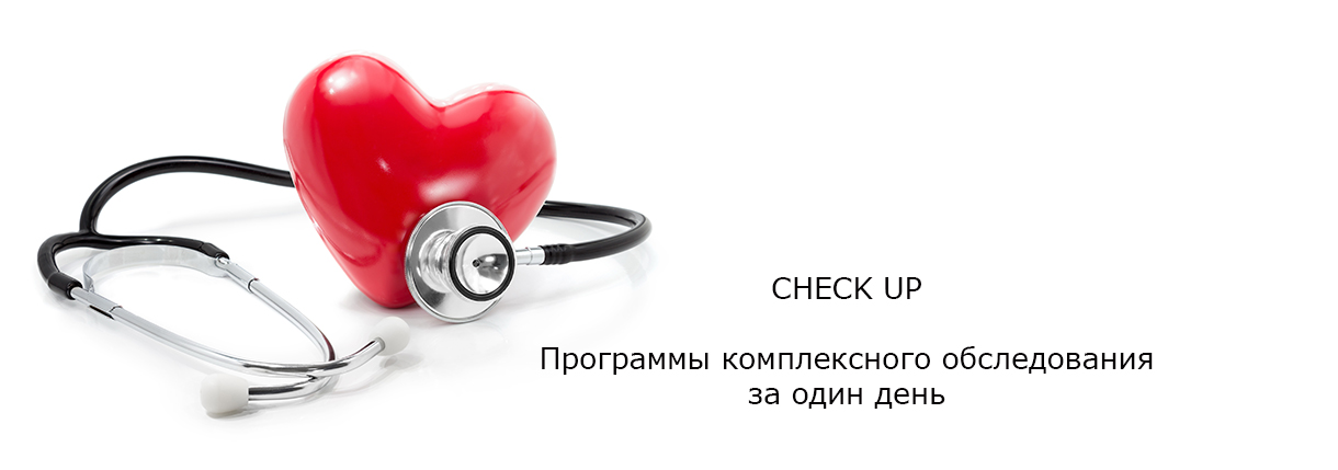 Первая частная клиника самара ярмарочная 16 запись на прием