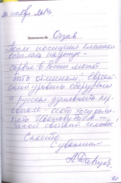 Давыдов А.