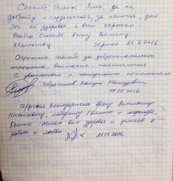 Ибрагимов М.М. и др.