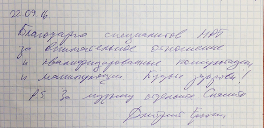 Ерохин Дмитрий