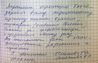 Ильясова З. Д.    Шабанова А.Н.