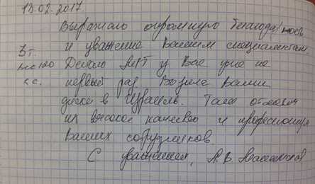А.В.Машинская