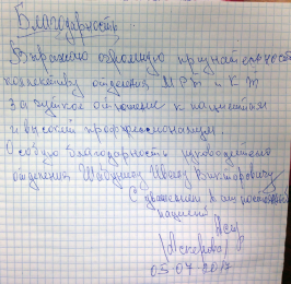 Аскерова