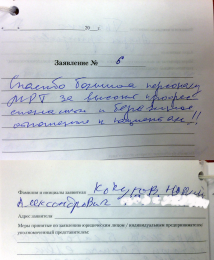 Кочуров Юрий Александрович.