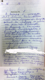 Висман Эдуард Эдуардович и Наталья Николаевна.