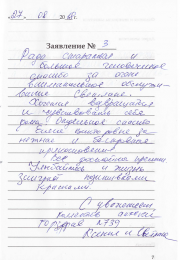 Ксения и Светлана